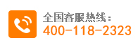 400電話
